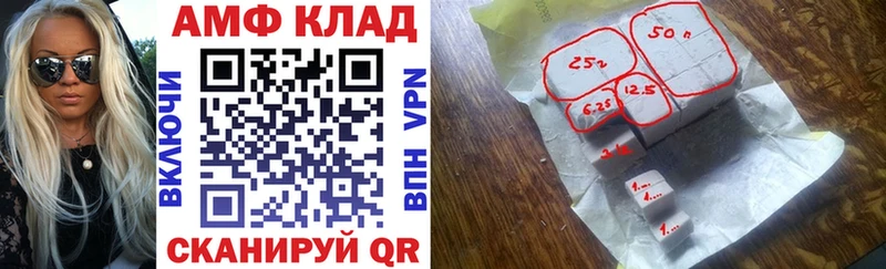 KRAKEN зеркало  где купить наркоту  Калачинск  АМФ Розовый 