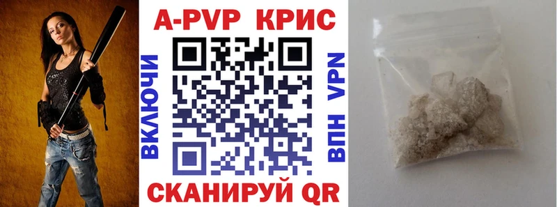 Alpha-PVP Crystall  даркнет сайт  Калачинск 