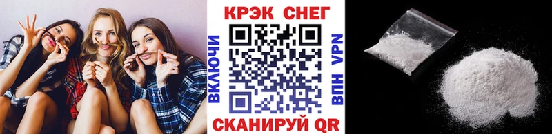 COCAIN 97% Калачинск