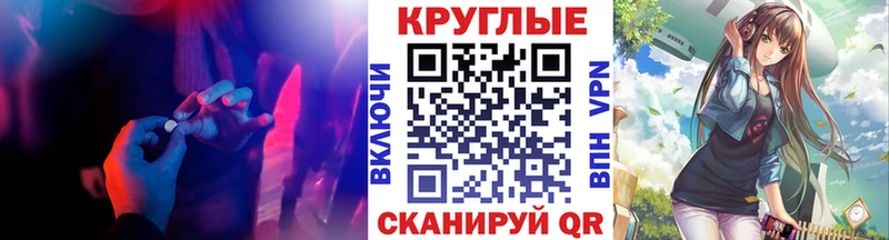 дарнет шоп  Калачинск  сайты даркнета Telegram  ЭКСТАЗИ 300 mg 