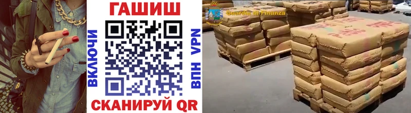 ГАШИШ AMNESIA HAZE  blacksprut рабочий сайт  Калачинск 