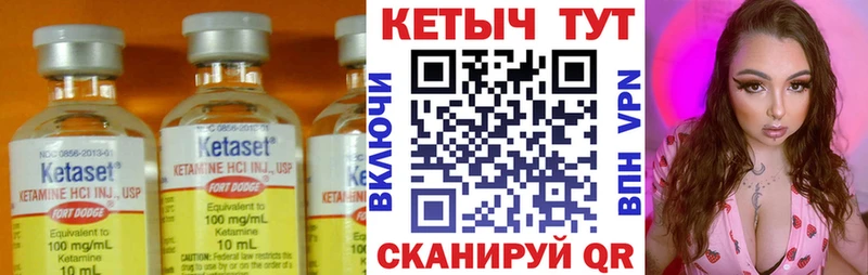 площадка телеграм  гидра сайт  Калачинск  Кетамин VHQ 