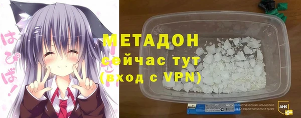 MESCALINE Абдулино