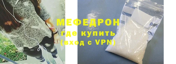 MESCALINE Абдулино