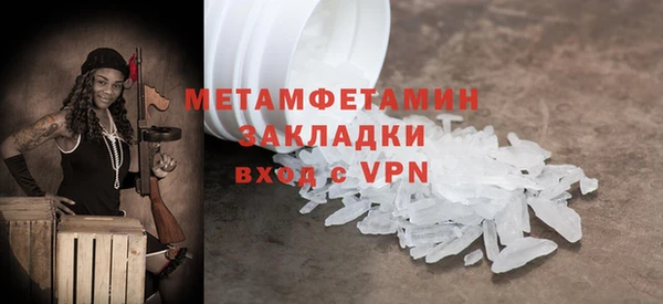 мефедрон мука Абинск