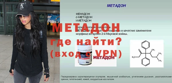 меф Абаза