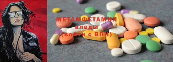 MESCALINE Абдулино