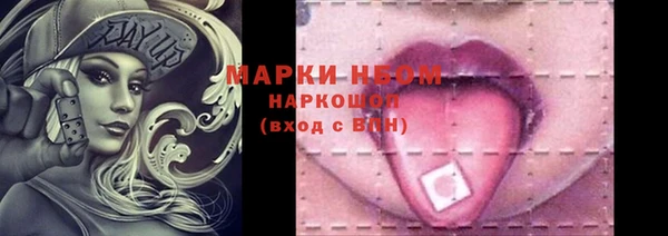 мефедрон мука Абинск