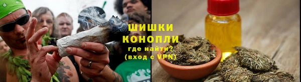 мефедрон мука Абинск