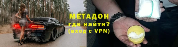 MESCALINE Абдулино