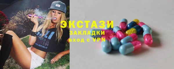 меф Абаза