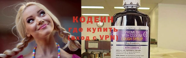 MESCALINE Абдулино