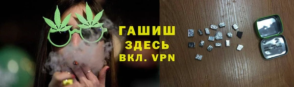 мефедрон мука Абинск