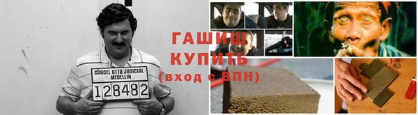 MESCALINE Абдулино