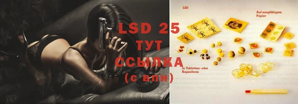MESCALINE Абдулино