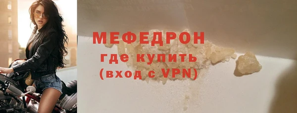меф Абаза