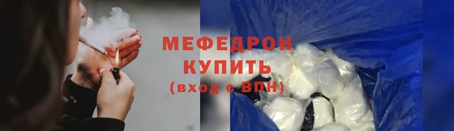 меф Абаза