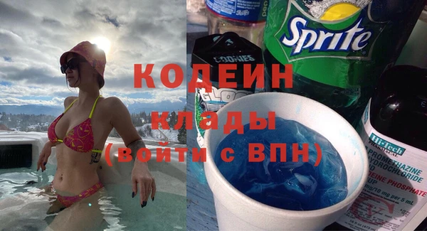 MESCALINE Абдулино