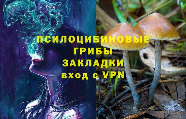 MESCALINE Абдулино