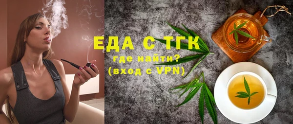 MESCALINE Абдулино