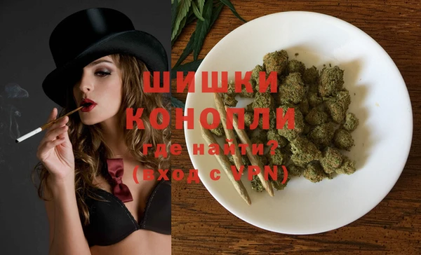 мефедрон мука Абинск