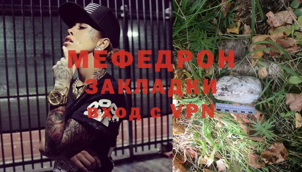 мефедрон мука Абинск