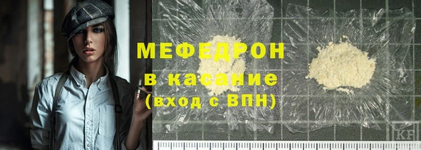 меф Абаза