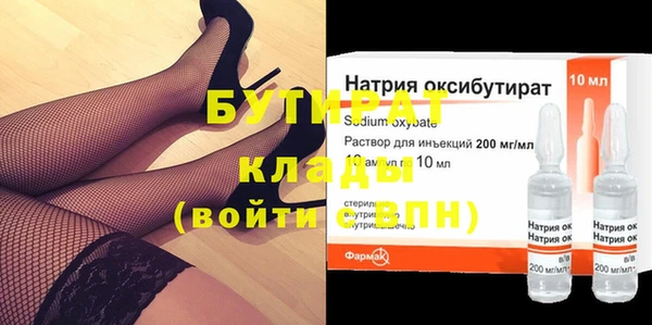 меф Абаза