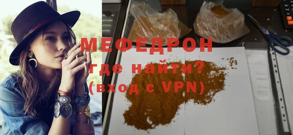 MESCALINE Абдулино