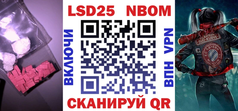 LSD-25 экстази кислота  Калачинск 