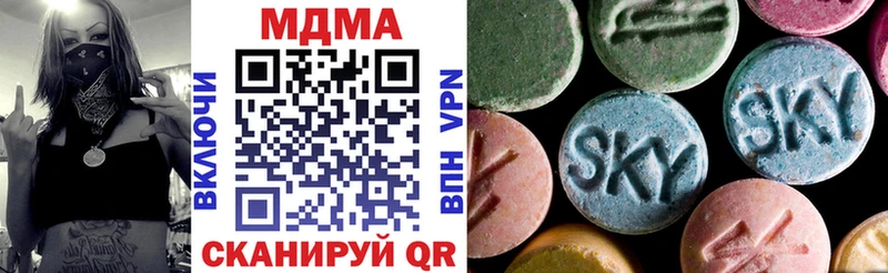 МЕГА tor Калачинск MDMA кристаллы купить наркотик