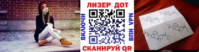Марки 25I-NBOMe 1,5мг  Калачинск 