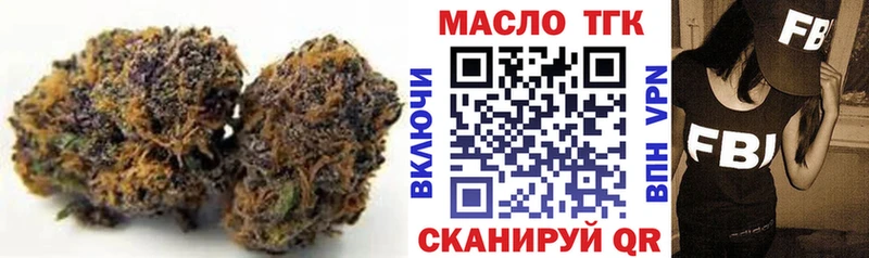 ТГК THC oil  закладки  Калачинск 