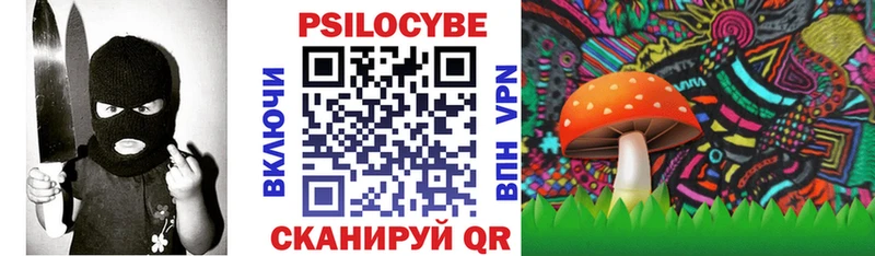 Галлюциногенные грибы мухоморы omg маркетплейс Калачинск