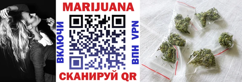 где купить наркотик  Калачинск  Бошки марихуана White Widow 